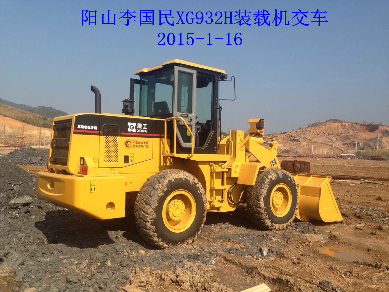 ùXG932Hװػ